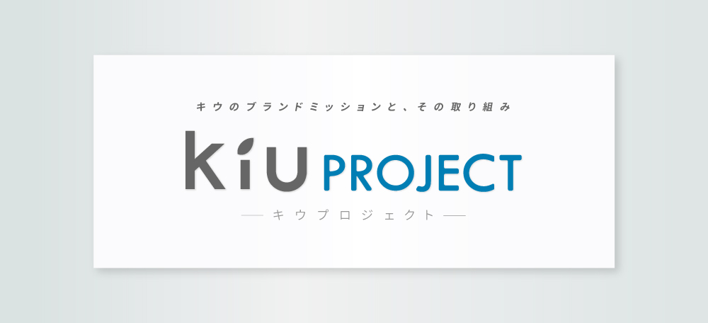 kiu project