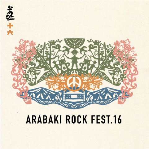 『ARABAKI ROCK FEST.16』 に協賛します。