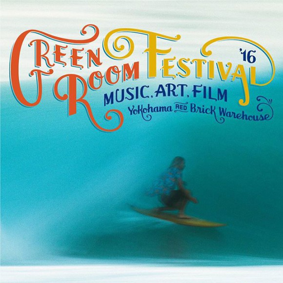 今週末から！『GREEN ROOM FESTIVAL ’16 』に出店します。