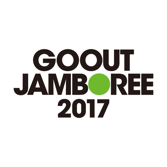 『GO OUT JAMBOREE 2017』 に出店します。