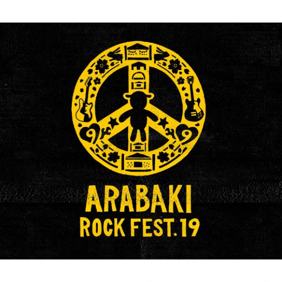 『ARABAKI ROCK FEST.19』に協賛します。