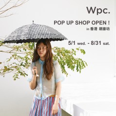 朗豪坊様POP UP