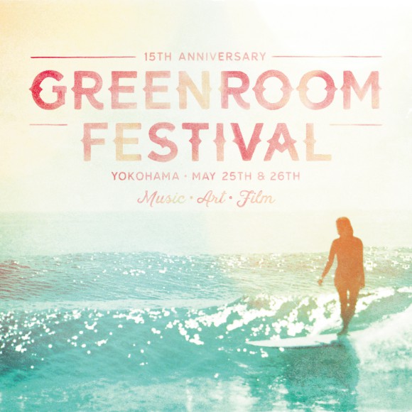 『GREENROOM FESTIVAL’ 19』に協賛します。