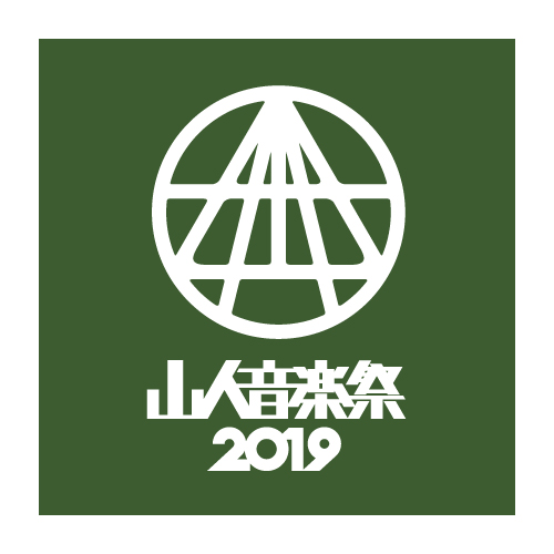 『山人音楽祭 2019』に協賛します。