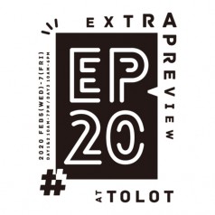 2020_0110extra