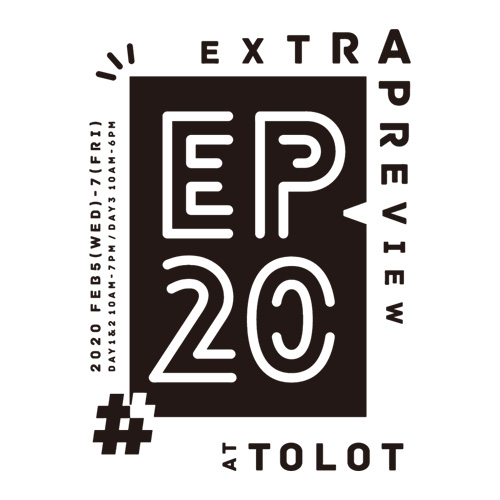 『EXTRA PREVIEW #20』出展のご案内
