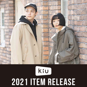 KiU 2021 シーズンアイテムにつきまして