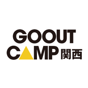 『GOOUT CAMP 関西』に出店します。