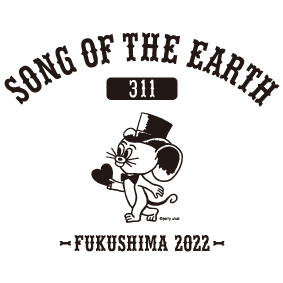 『SONG OF THE EARTH 311 -FUKUSHIMA 2022-』に参加します。